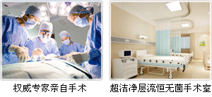 医生进行包皮手术中